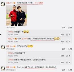 微博网红新闻爆料,揭秘娱乐圈惊人内幕！